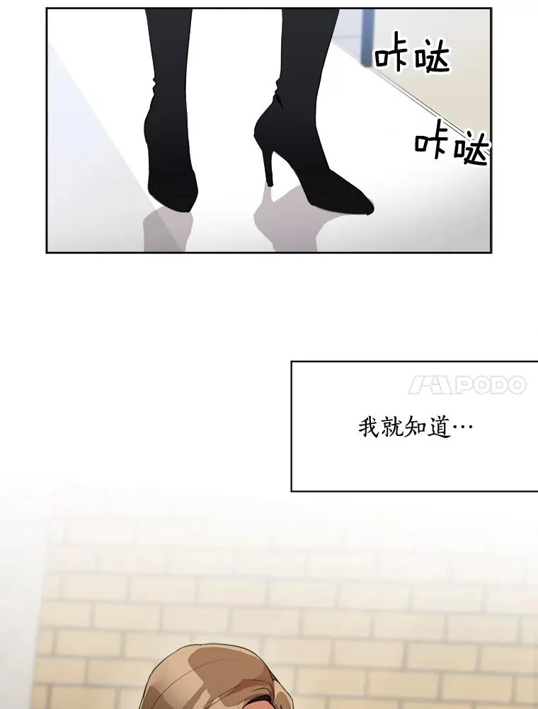 40.项链很适合你 第54页