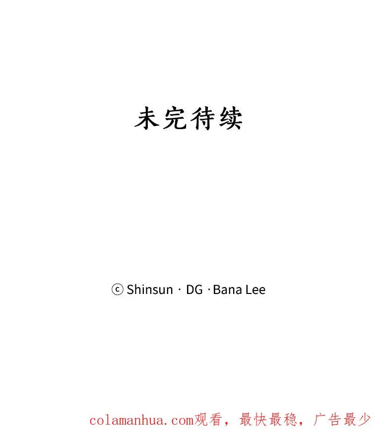 40.项链很适合你 第63页