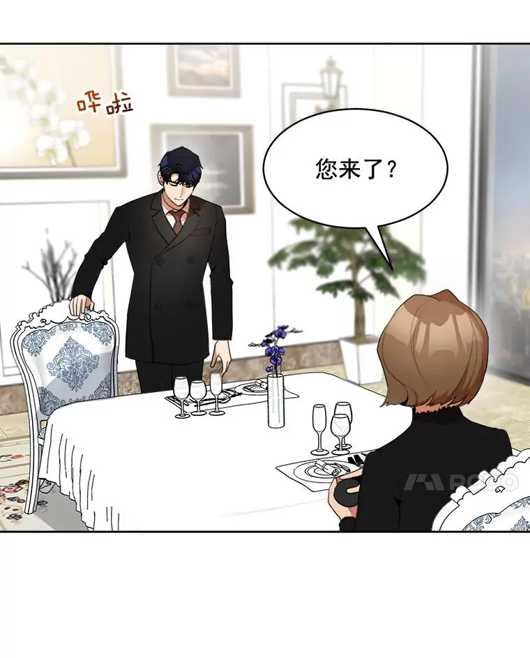41.我到底哪里不如她？ 第15页