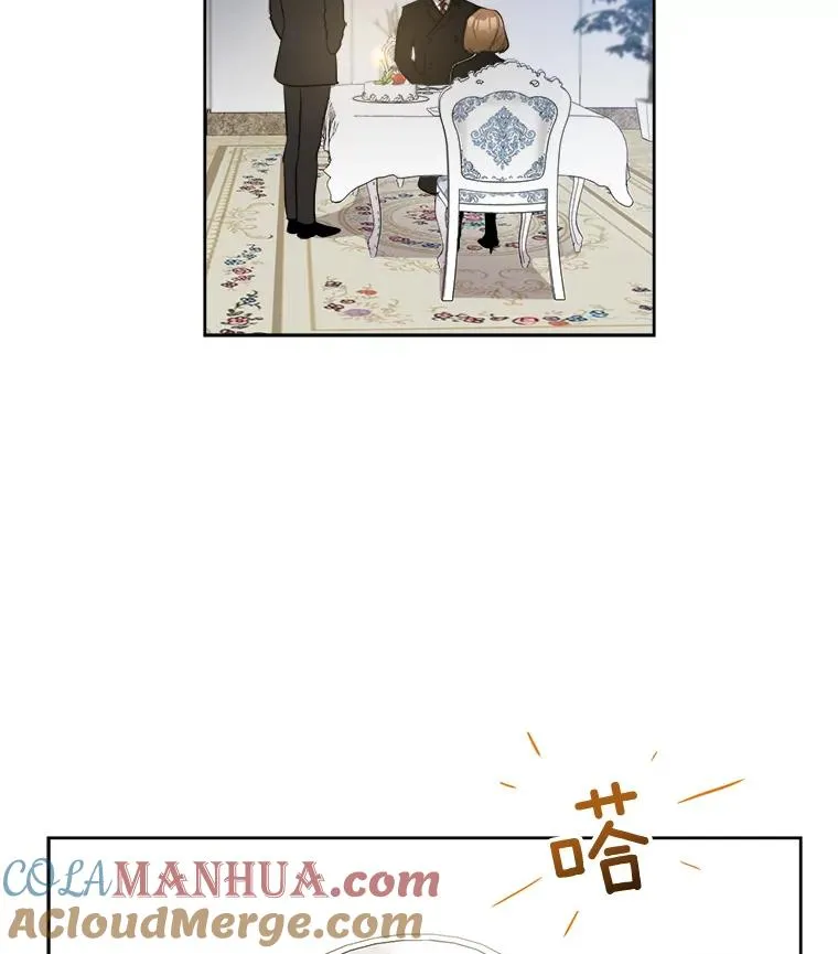 41.我到底哪里不如她？ 第31页
