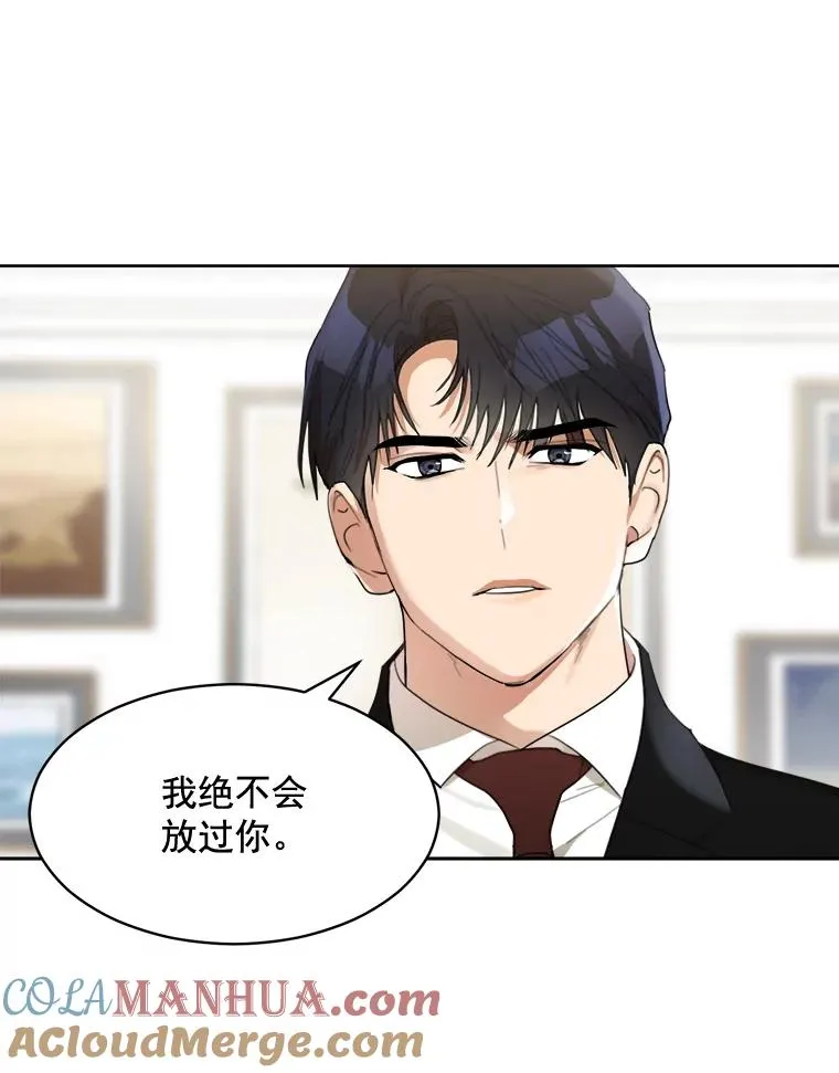 41.我到底哪里不如她？ 第52页