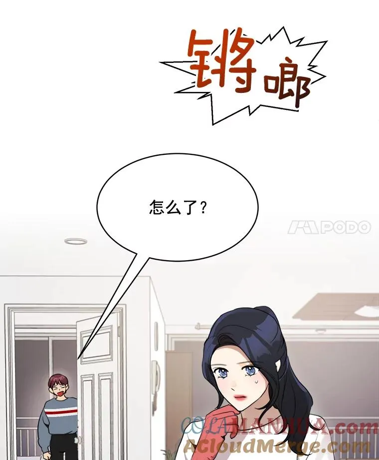 42.毕竟人生只有一次 第4页