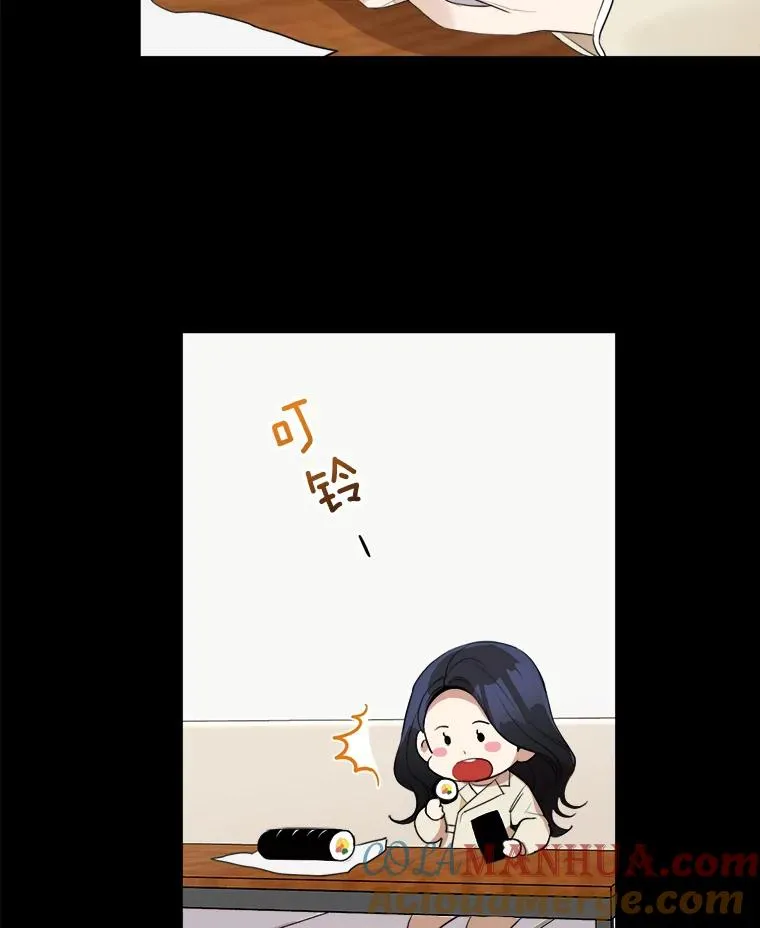 42.毕竟人生只有一次 第10页