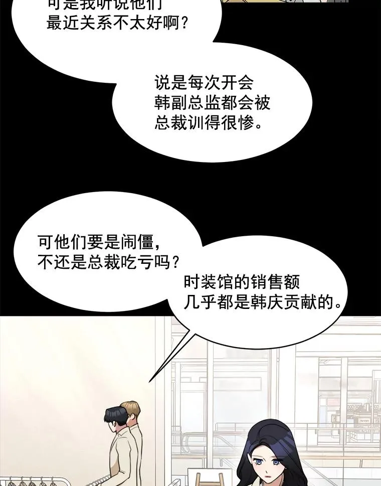 42.毕竟人生只有一次 第15页