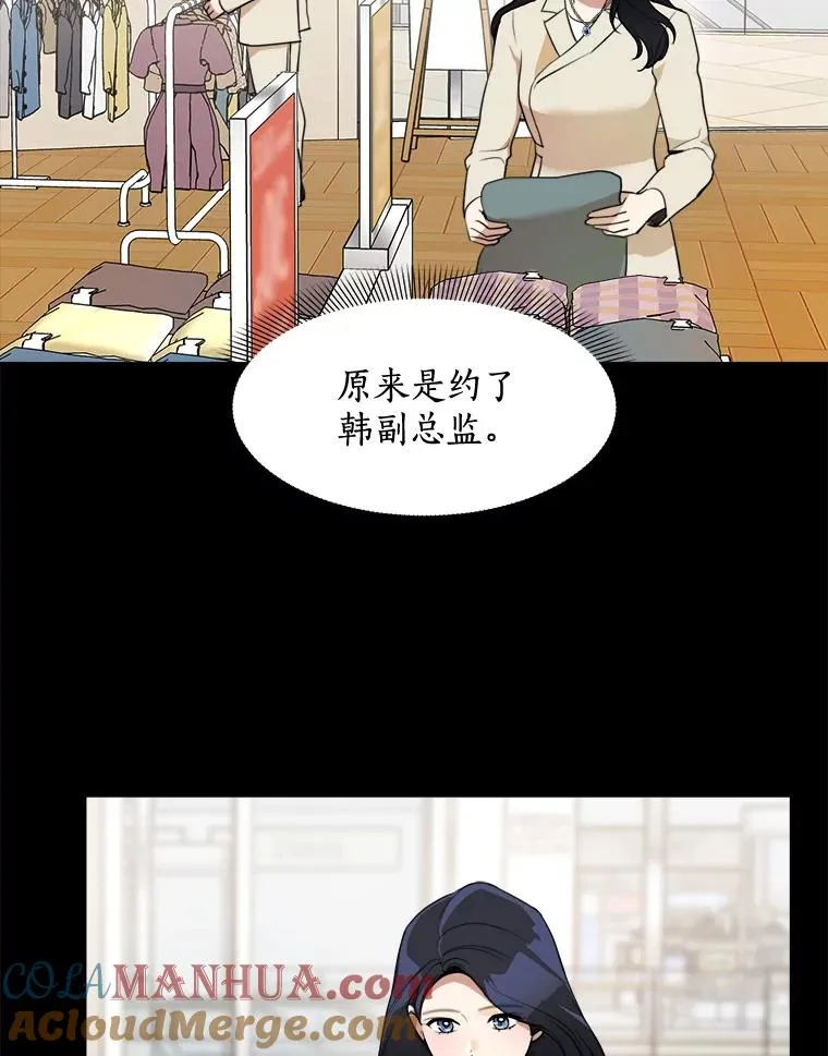 42.毕竟人生只有一次 第16页