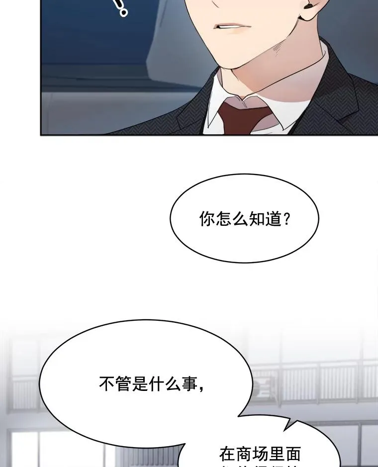42.毕竟人生只有一次 第41页