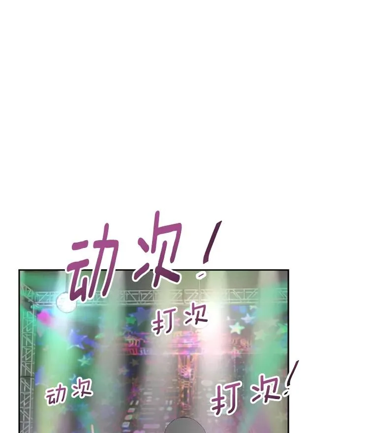 42.毕竟人生只有一次 第53页
