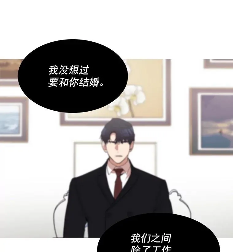 42.毕竟人生只有一次 第63页