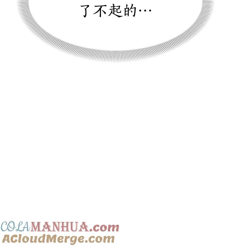 42.毕竟人生只有一次 第67页