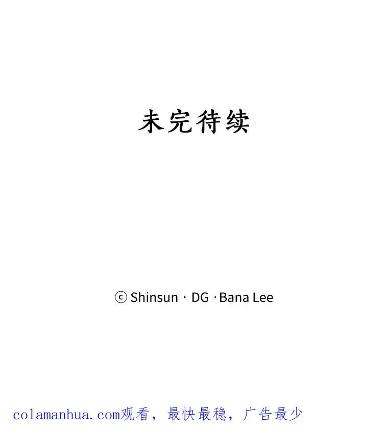 42.毕竟人生只有一次 第68页