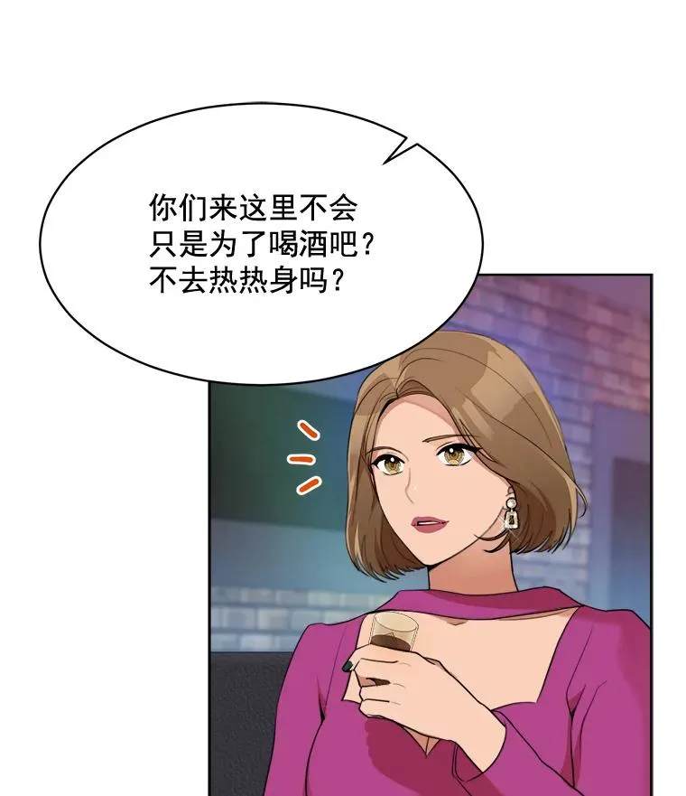 43.谁也别想得到 第2页