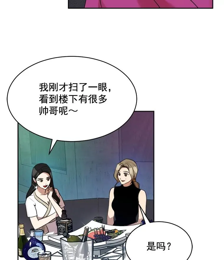 43.谁也别想得到 第3页