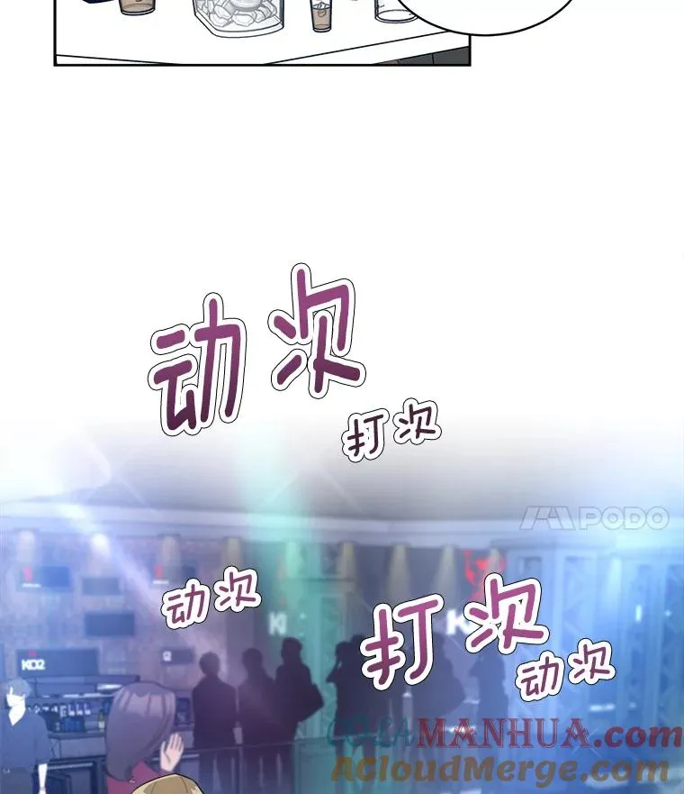 43.谁也别想得到 第4页