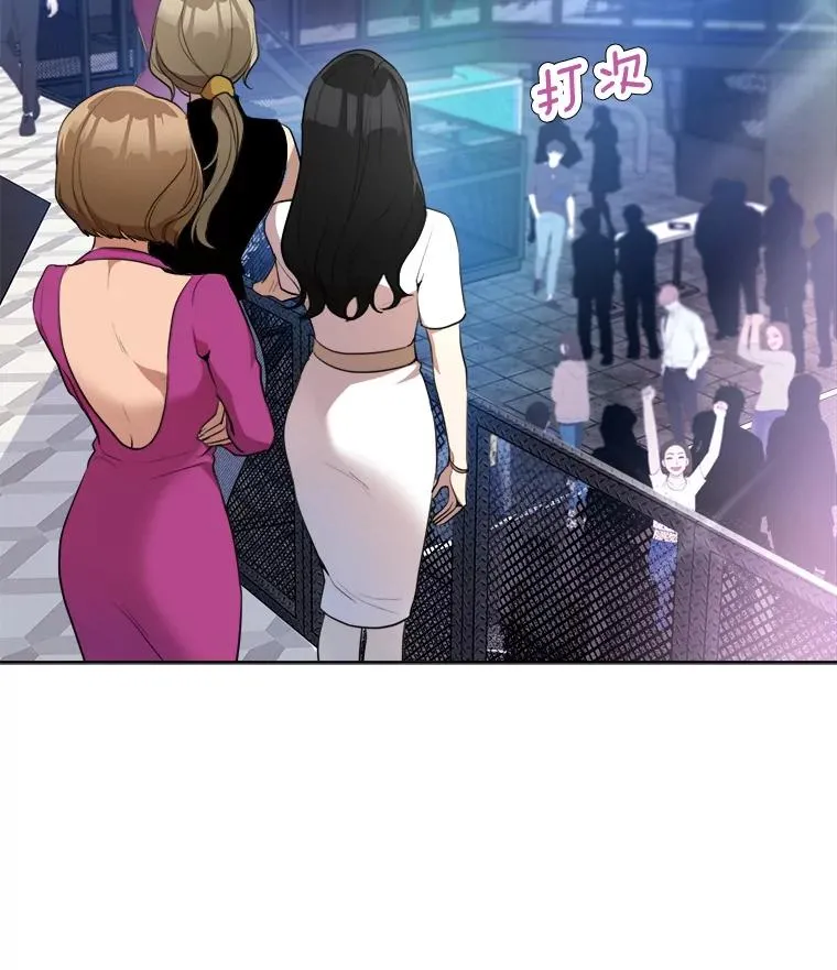 43.谁也别想得到 第5页