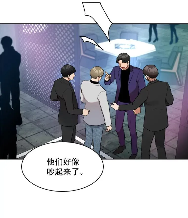 43.谁也别想得到 第6页