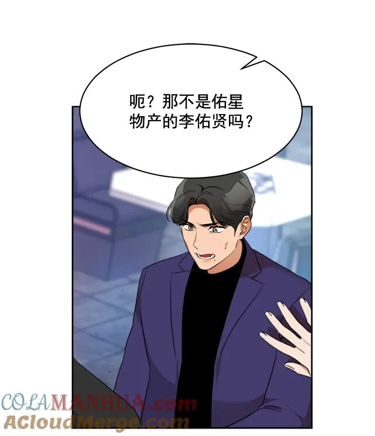 43.谁也别想得到 第7页