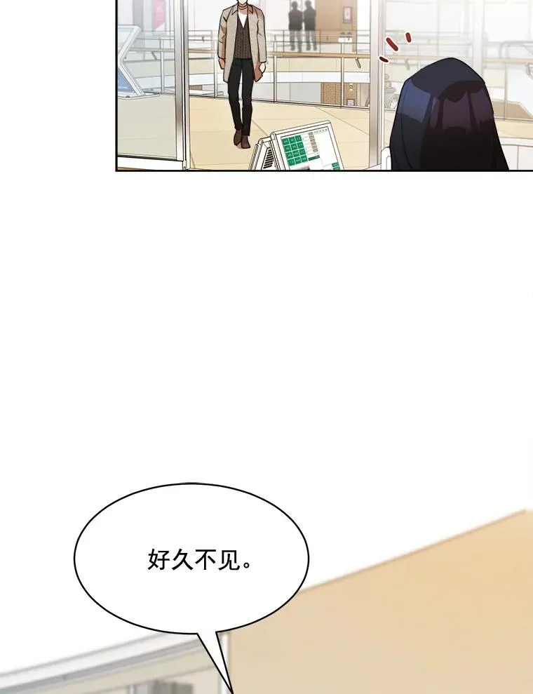 43.谁也别想得到 第23页