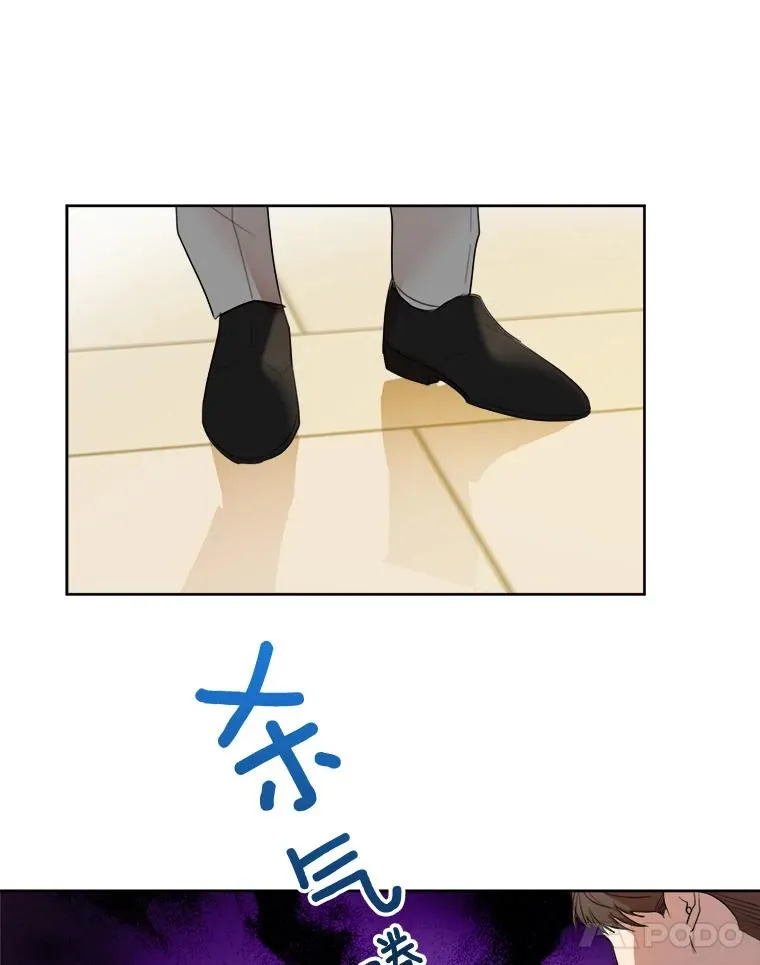 43.谁也别想得到 第47页