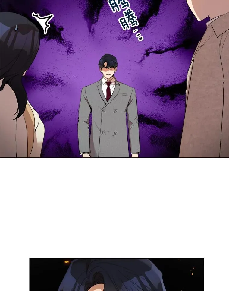 43.谁也别想得到 第48页