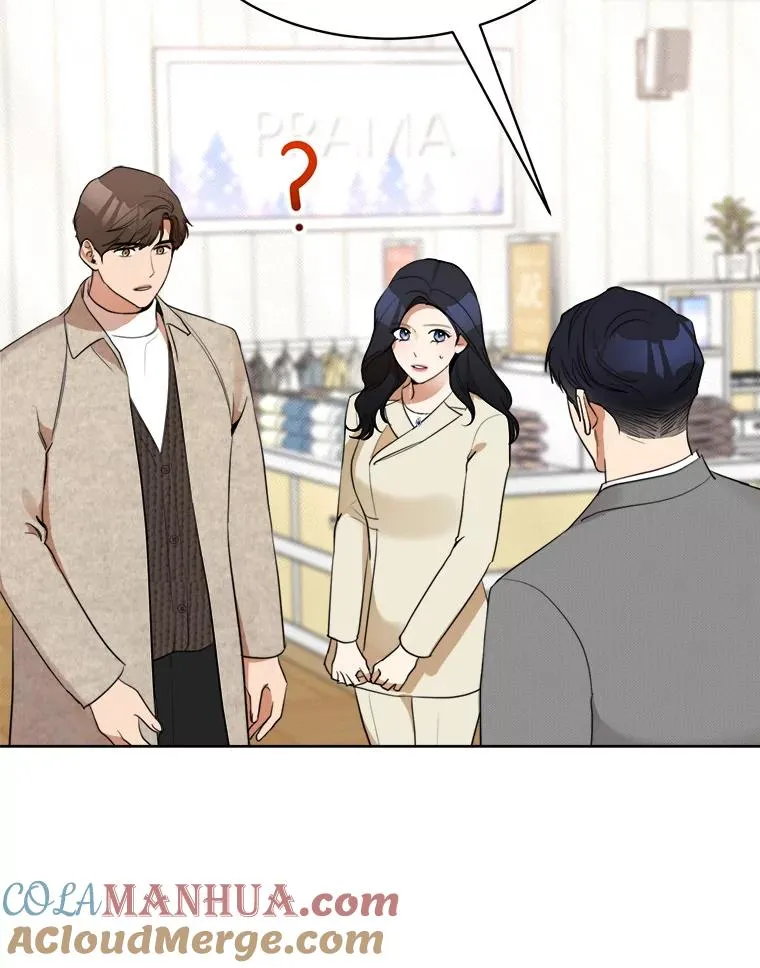 43.谁也别想得到 第52页