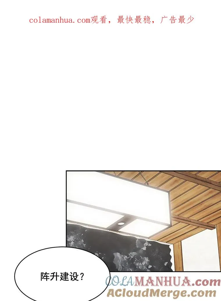 44.有孩子了吗？ 第1页