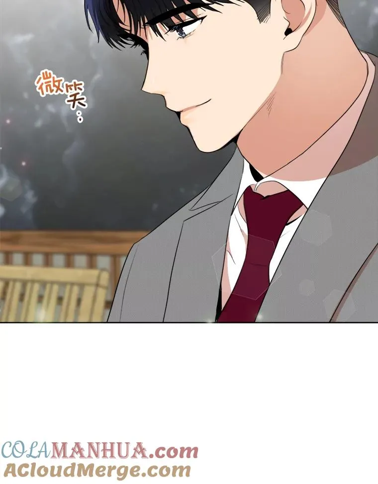 44.有孩子了吗？ 第13页