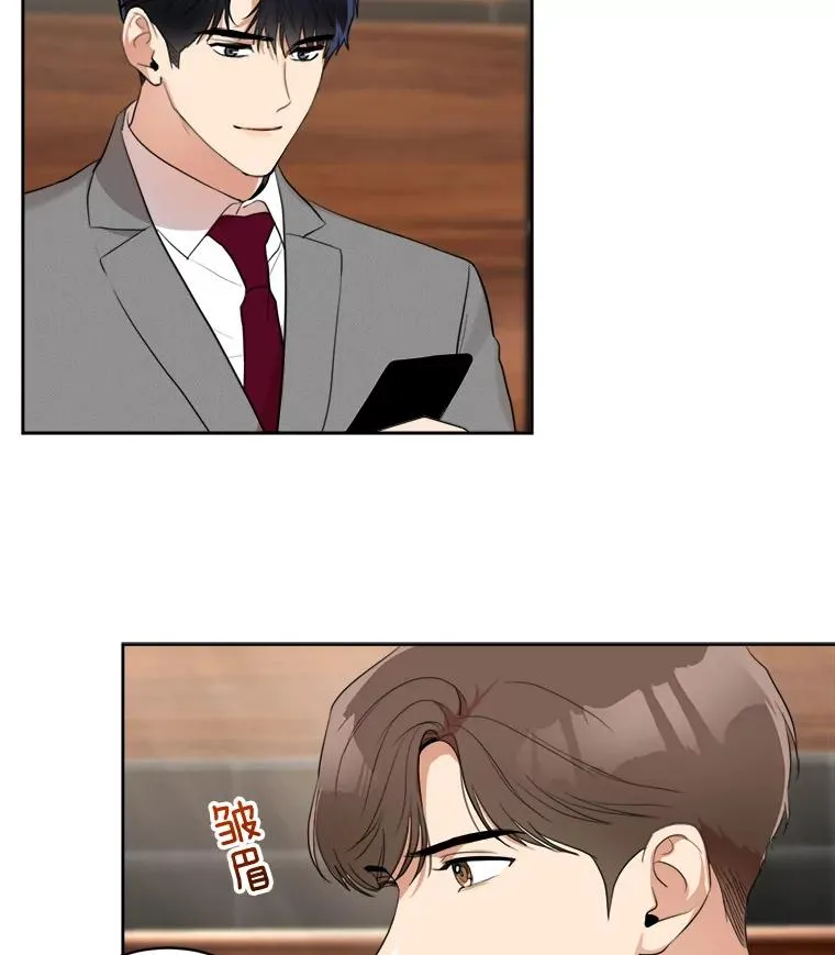 44.有孩子了吗？ 第24页