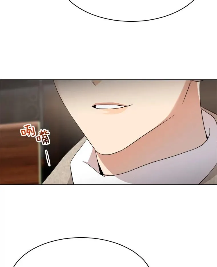 44.有孩子了吗？ 第35页
