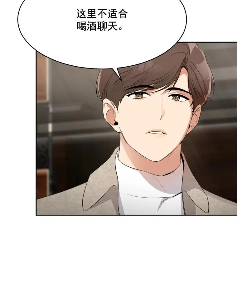 44.有孩子了吗？ 第41页