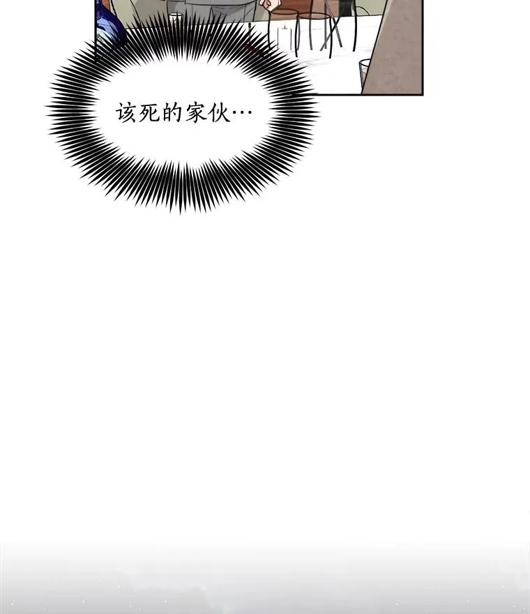 44.有孩子了吗？ 第45页