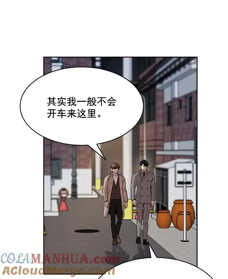 44.有孩子了吗？ 第49页