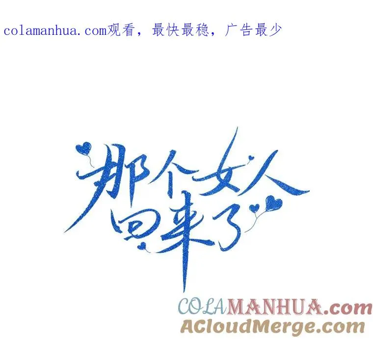45.梓悦的过往 第1页