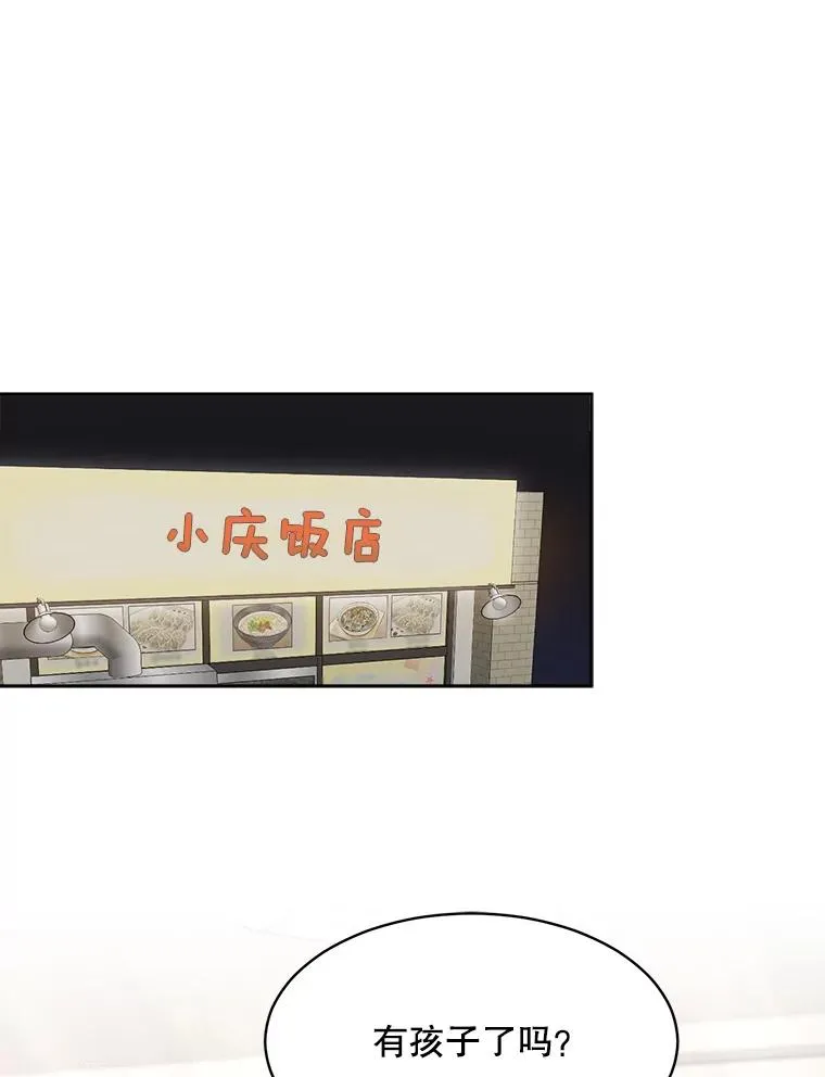45.梓悦的过往 第3页