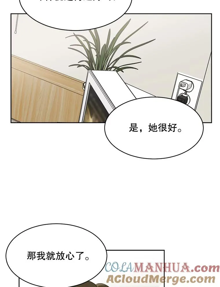 45.梓悦的过往 第7页