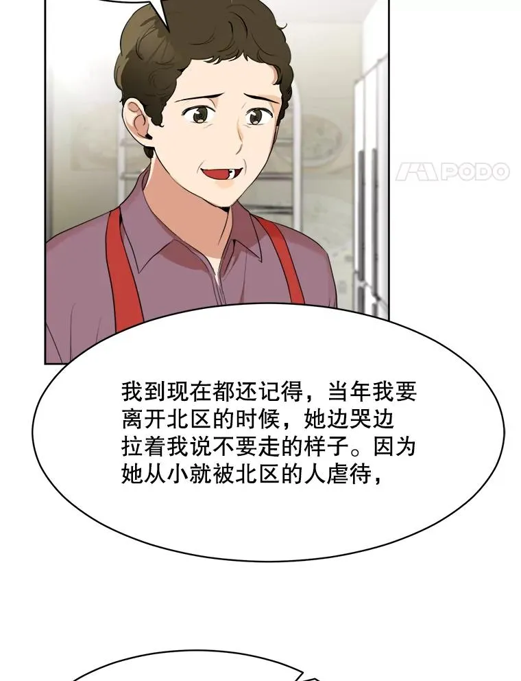 45.梓悦的过往 第8页