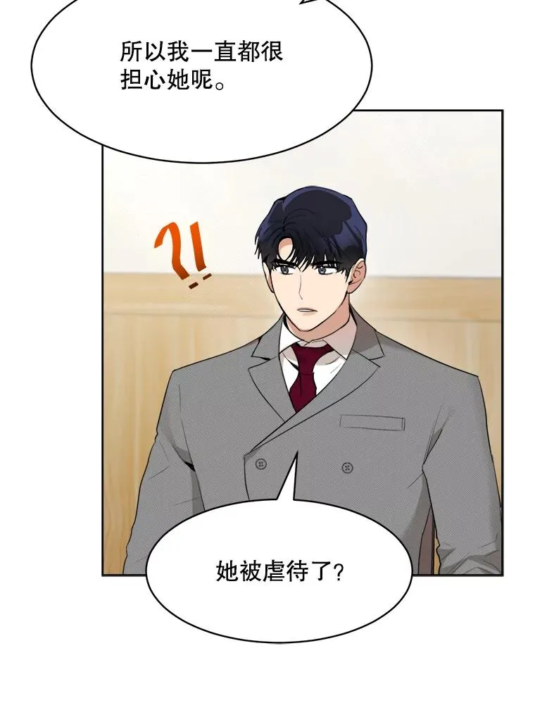 45.梓悦的过往 第9页