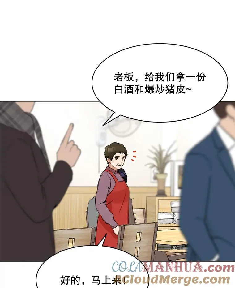 45.梓悦的过往 第10页