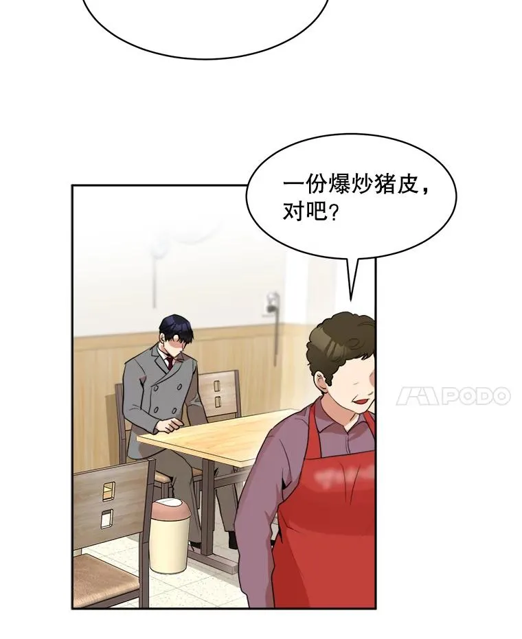 45.梓悦的过往 第11页
