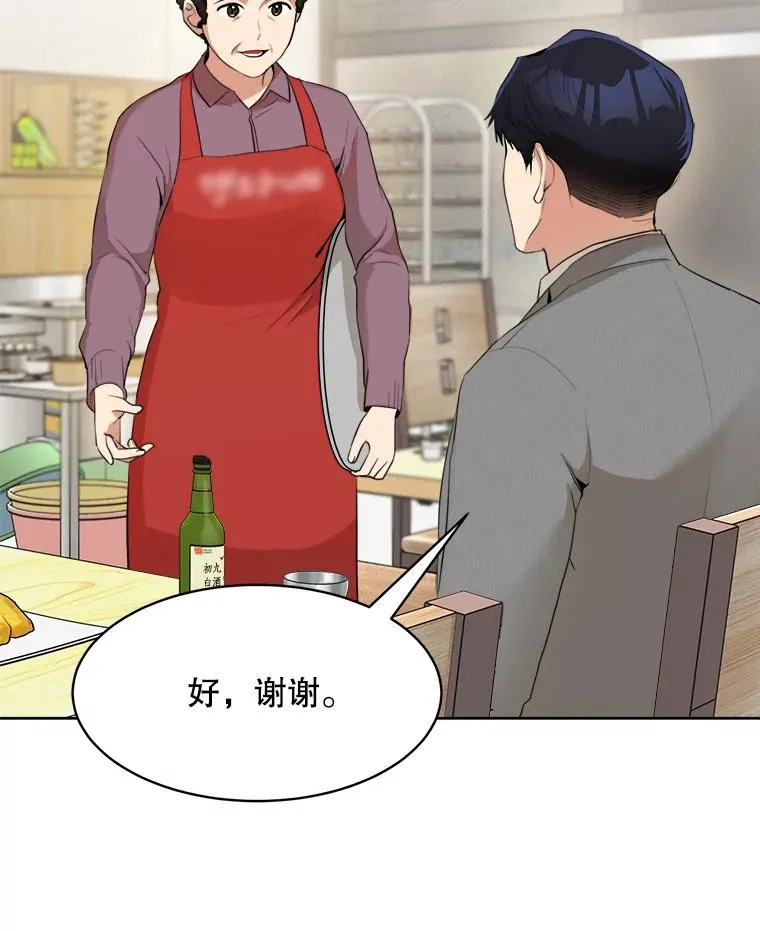 45.梓悦的过往 第17页