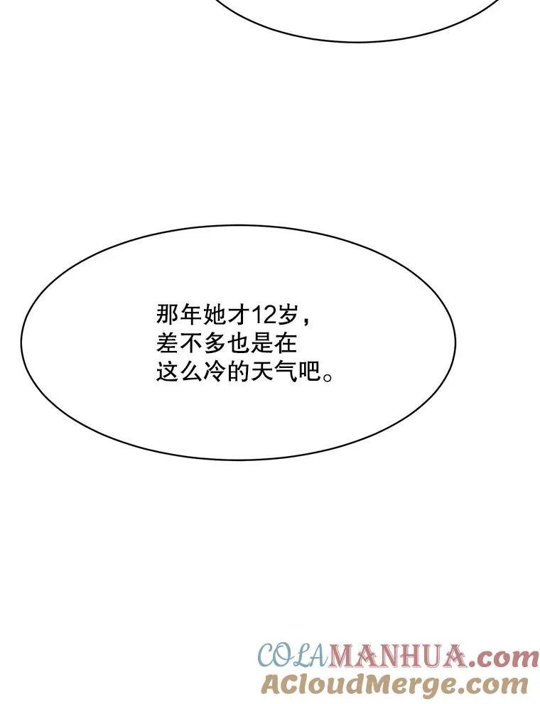 45.梓悦的过往 第22页