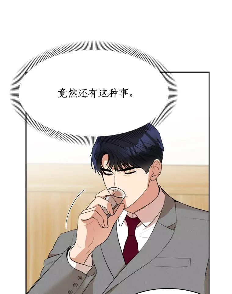 45.梓悦的过往 第27页