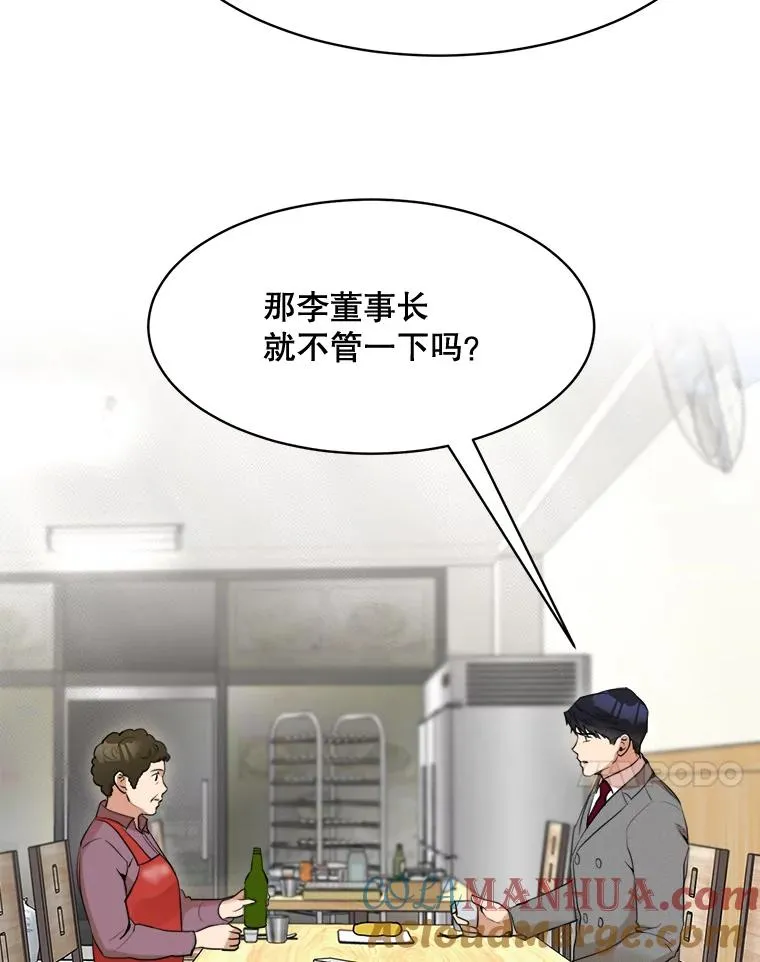 45.梓悦的过往 第31页