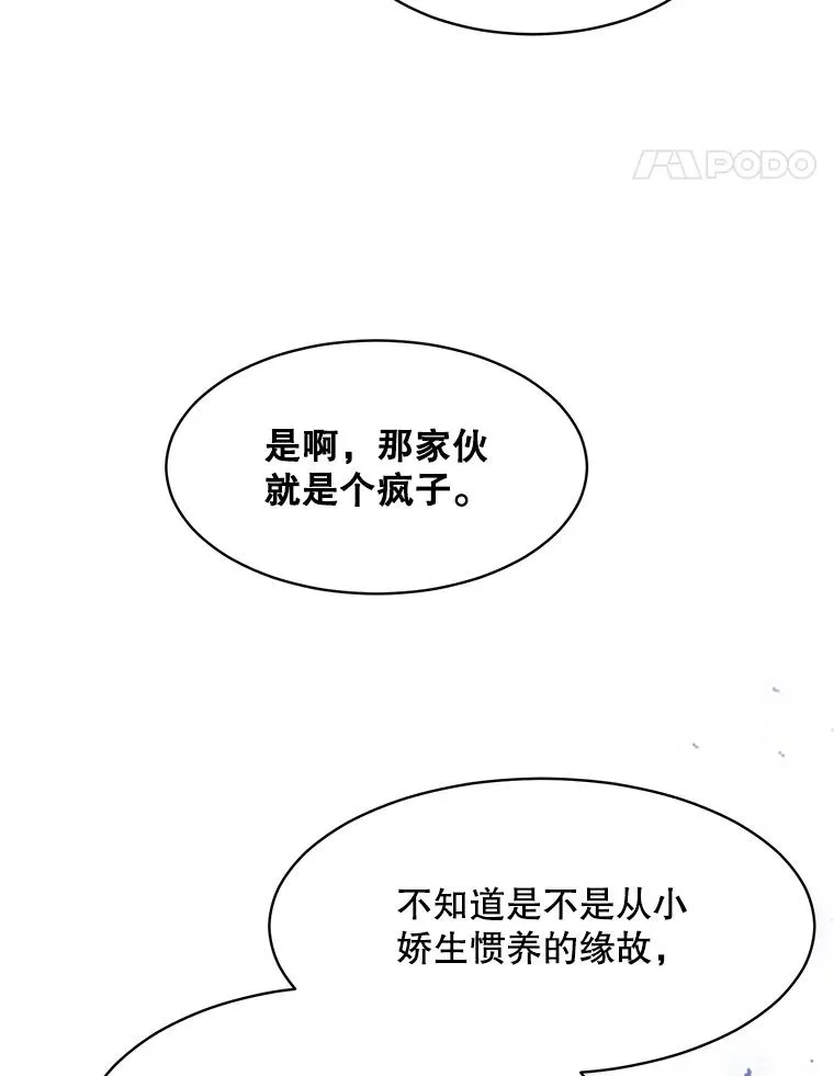 45.梓悦的过往 第35页