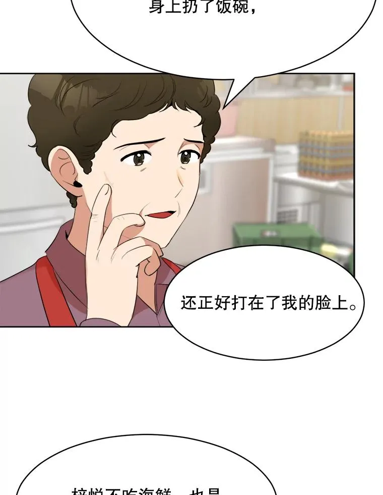 45.梓悦的过往 第39页