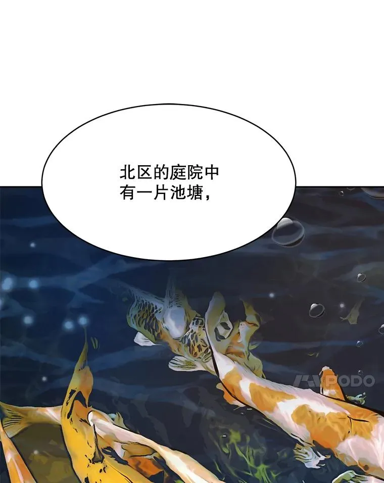 45.梓悦的过往 第41页