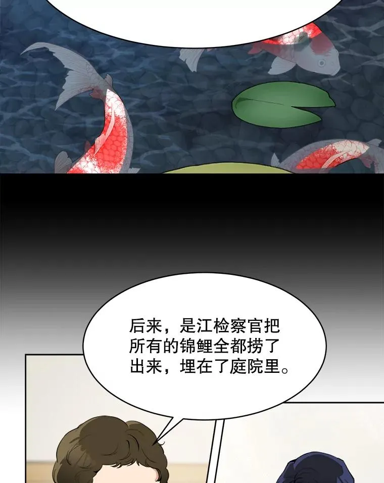 45.梓悦的过往 第47页