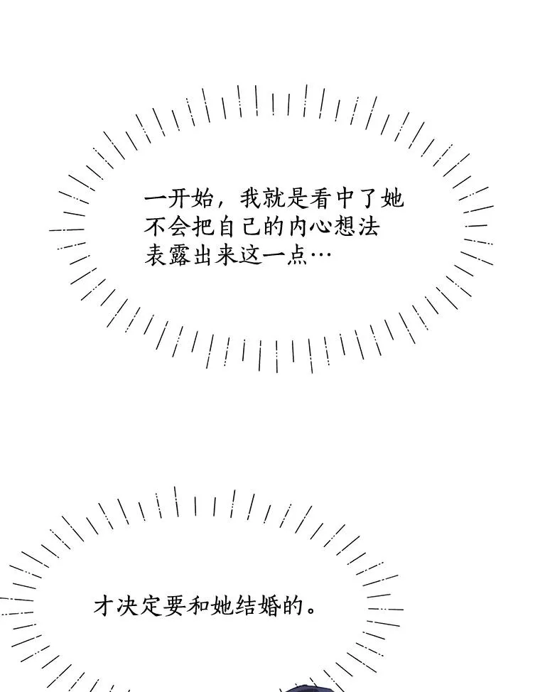 45.梓悦的过往 第50页