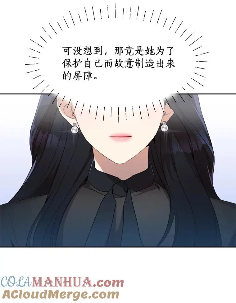 45.梓悦的过往 第52页
