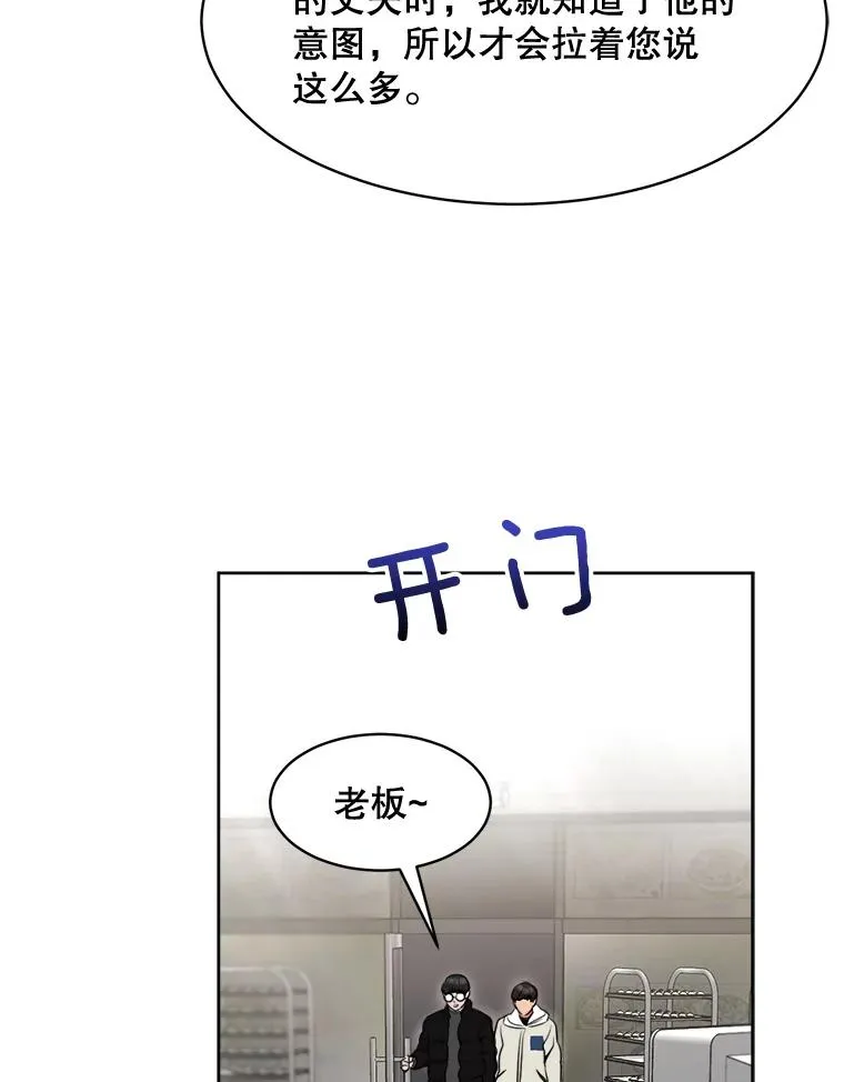 45.梓悦的过往 第54页