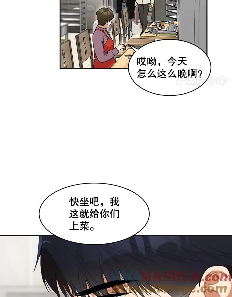 45.梓悦的过往 第55页